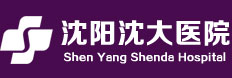 沈阳沈大专科医院